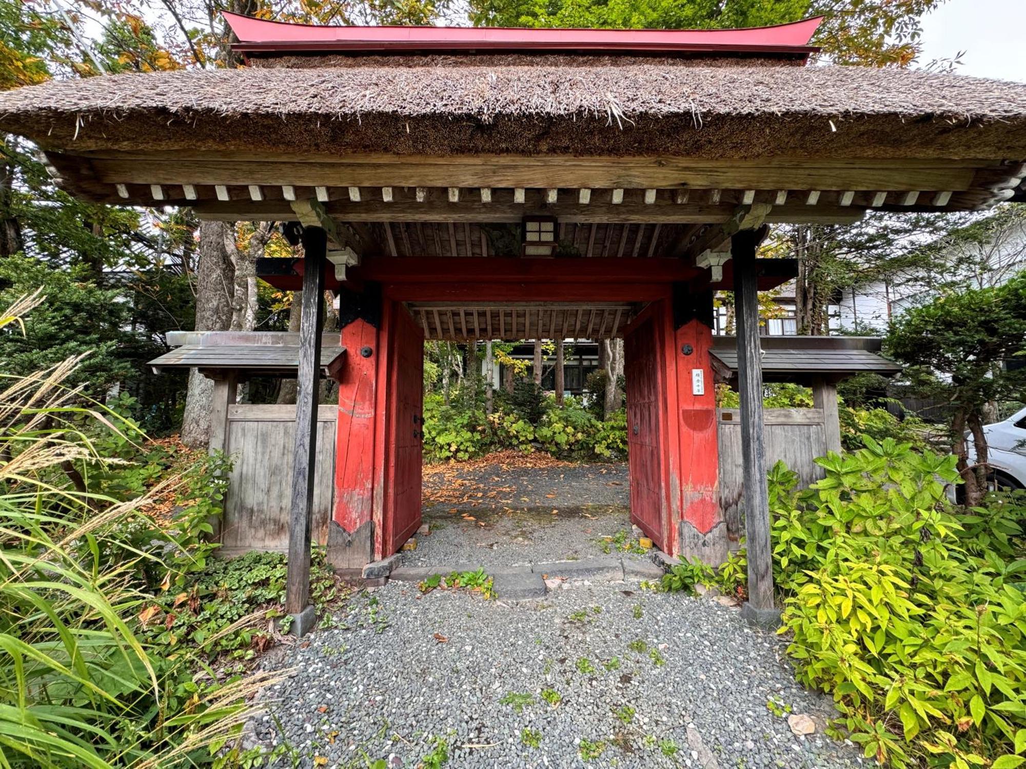 横倉 旅館 長野市 エクステリア 写真